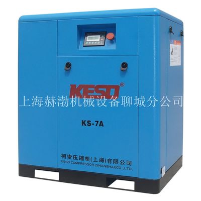 柯索永磁變頻螺桿空壓機山東聊城濟南維修保養【價格 _廠家_報價_批發】_上海赫渤機械設備聊城辦事處&ndash;中國網庫