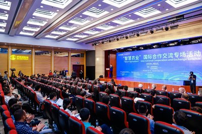 智慧農業(yè)技術交流 中關村國際技術交易大會國際合作專場側記