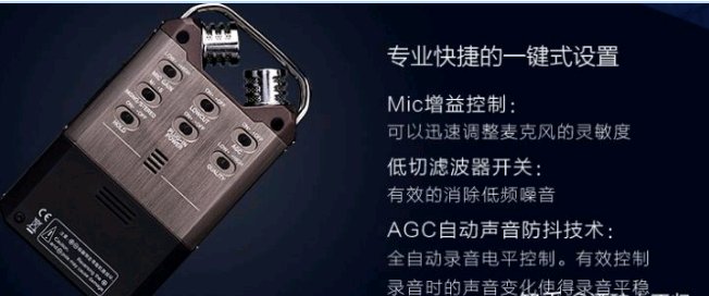錄音筆與錄音設備選購指南 從入門到專業